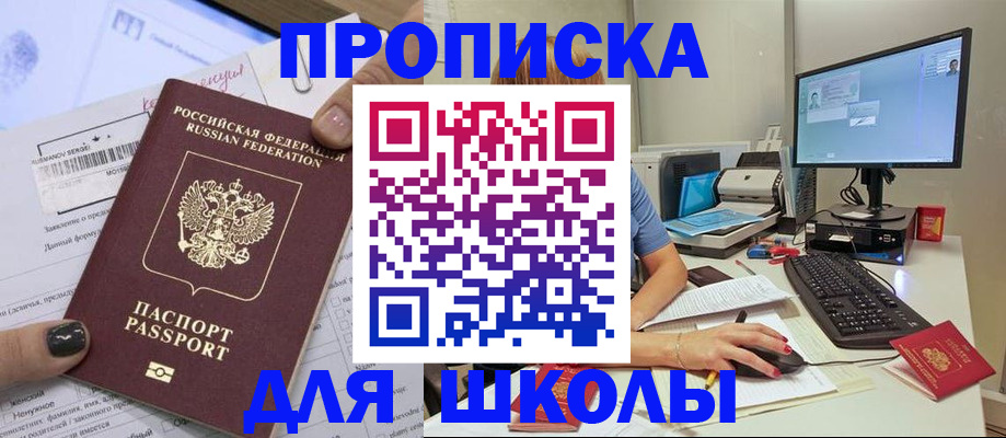 прописка поиск в Твери